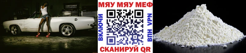Как найти закладки Жиздра Альфа ПВП МЕФ КОКАИН ГАШИШ МЕТАДОН Каннабис