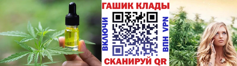hydra ссылка  Жиздра  Canna-Cookies марихуана  купить закладку 