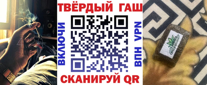 ГАШИШ убойный  mega онион  Жиздра 