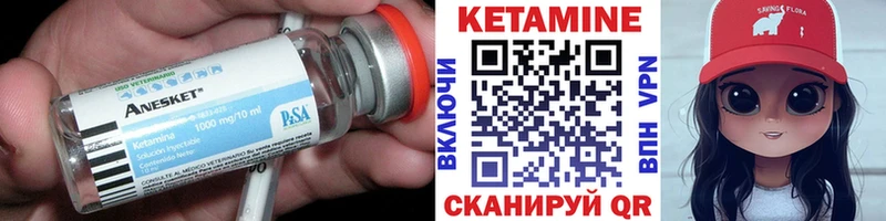 мега рабочий сайт  где купить наркоту  Жиздра  Кетамин ketamine 