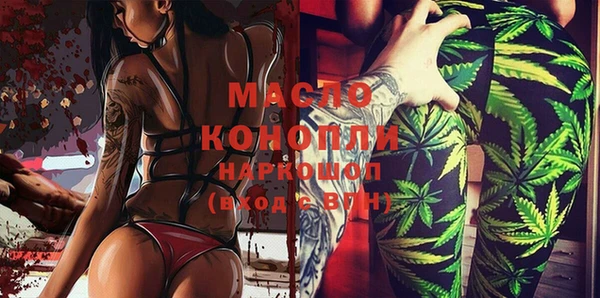 мефедрон VHQ Аркадак