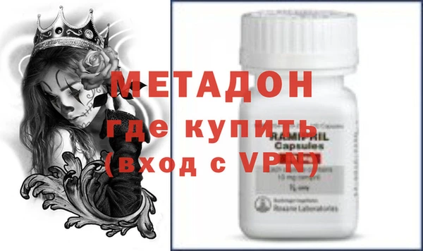 мефедрон Армянск