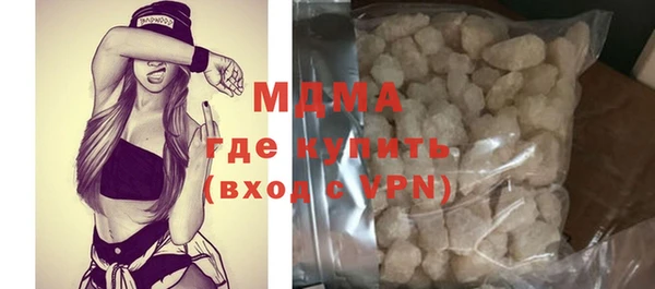 мефедрон VHQ Аркадак