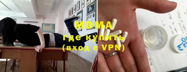 мефедрон VHQ Аркадак