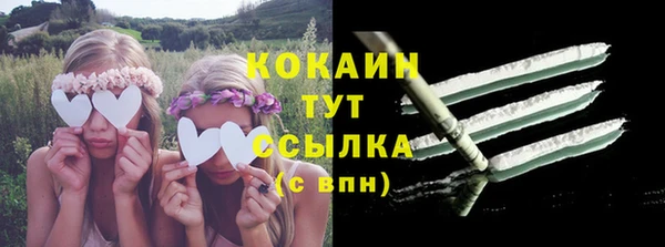 мефедрон VHQ Аркадак