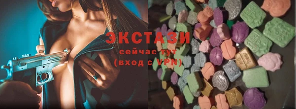 мефедрон Армянск
