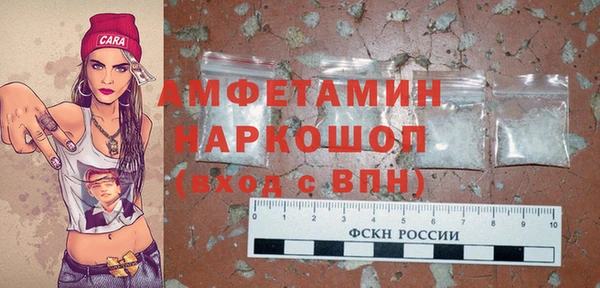 мефедрон Армянск