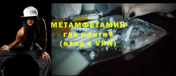 мефедрон Армянск