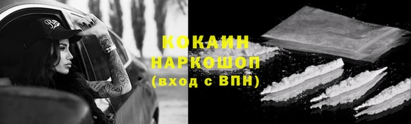 мефедрон VHQ Аркадак
