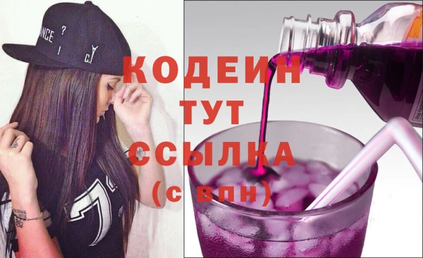 мефедрон Армянск
