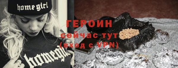 мефедрон Армянск
