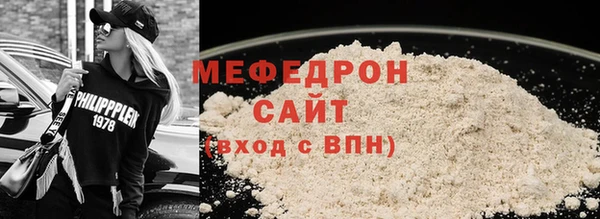 мефедрон VHQ Аркадак