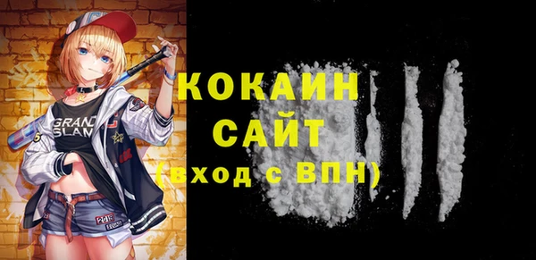 мефедрон VHQ Аркадак