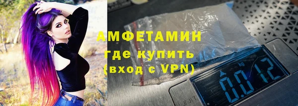 мефедрон Армянск
