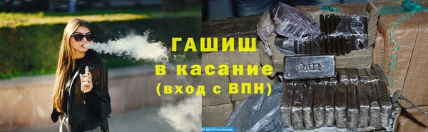 мефедрон Армянск