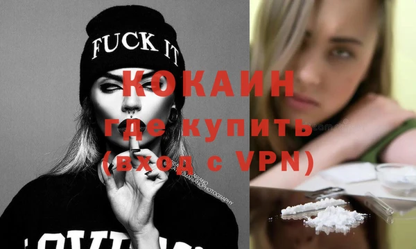 мефедрон Армянск