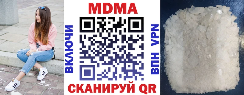 сколько стоит  Жиздра  MDMA crystal 