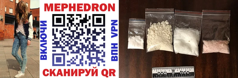 KRAKEN как войти Жиздра МЯУ-МЯУ mephedrone