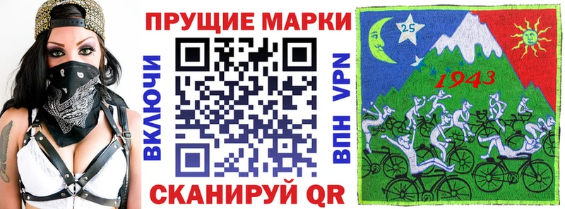 Марки NBOMe 1500мкг  магазин  наркотиков  MEGA зеркало  Жиздра 
