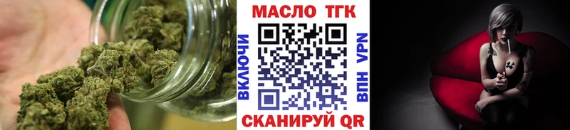 Дистиллят ТГК жижа блэк спрут онион Жиздра как найти закладки