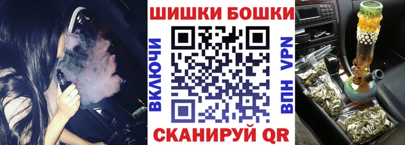 kraken ТОР  наркошоп  Жиздра  Бошки Шишки конопля 